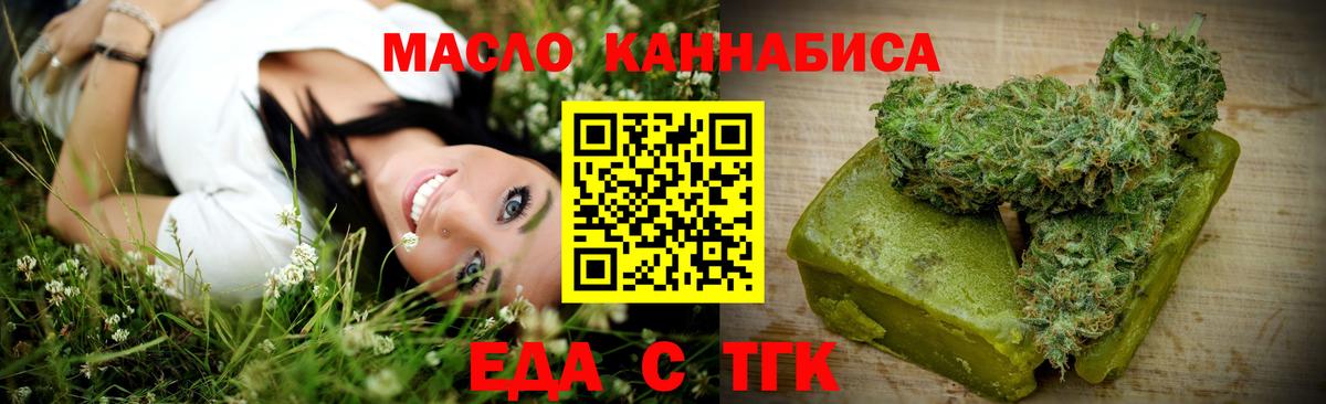 Пыть-Ях  Canna-Cookies конопля  Вход с VPN 
