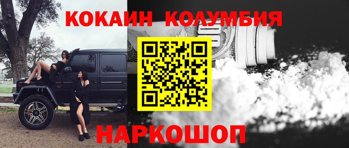 Пыть-Ях  Кокаин Боливия  COCAIN Перу  Вход с VPN 