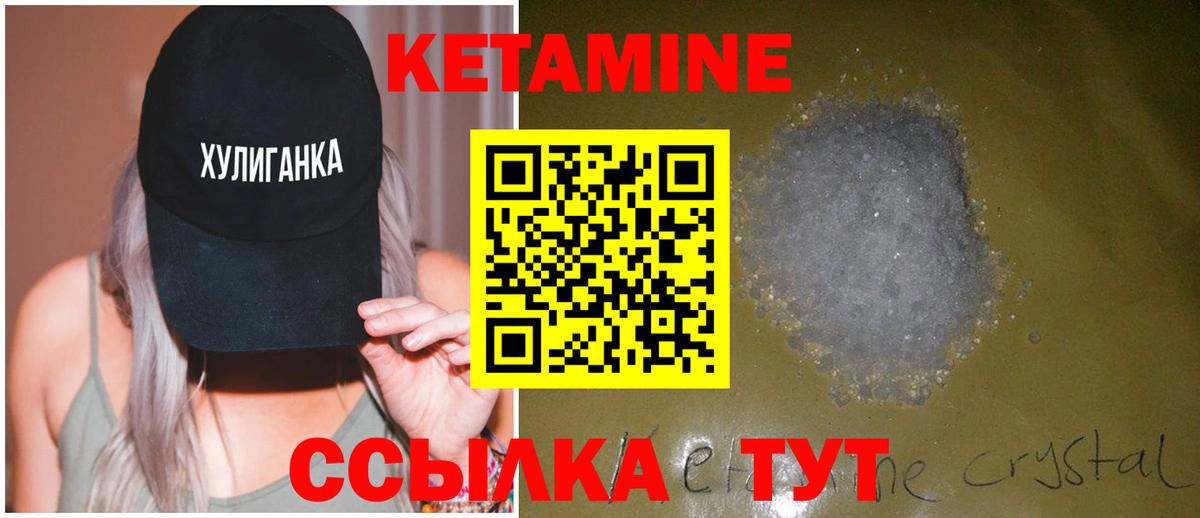 blacksprut зеркало  Кетамин VHQ  КЕТАМИН ketamine  Вход с VPN  Пыть-Ях 