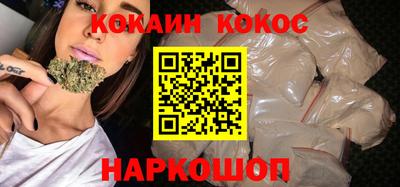 индика Будённовск