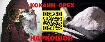 таблы Бугуруслан
