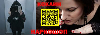 индика Будённовск