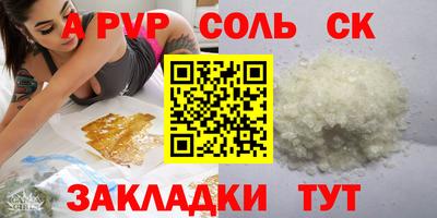 индика Будённовск