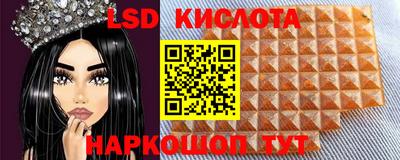 таблы Бугуруслан