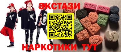 индика Бузулук