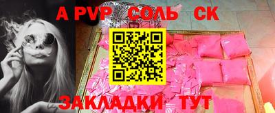 таблы Бугуруслан