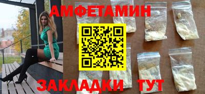 таблы Бугуруслан