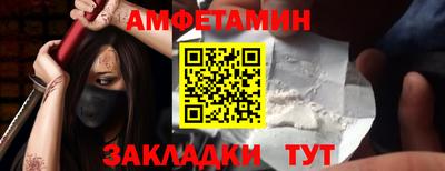 таблы Бугуруслан