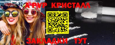 таблы Бугуруслан