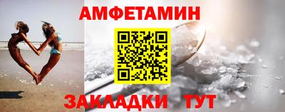 таблы Бугуруслан