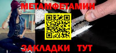 таблы Бугуруслан