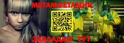 индика Бузулук