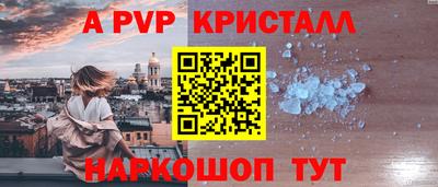 индика Будённовск