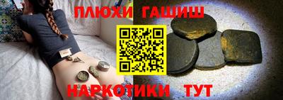 таблы Бугуруслан