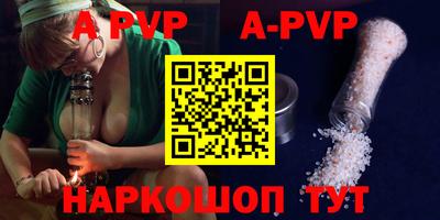 индика Бузулук