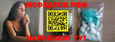 таблы Бугуруслан