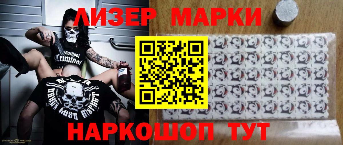 Лсд 25 экстази кислота Пыть-Ях
