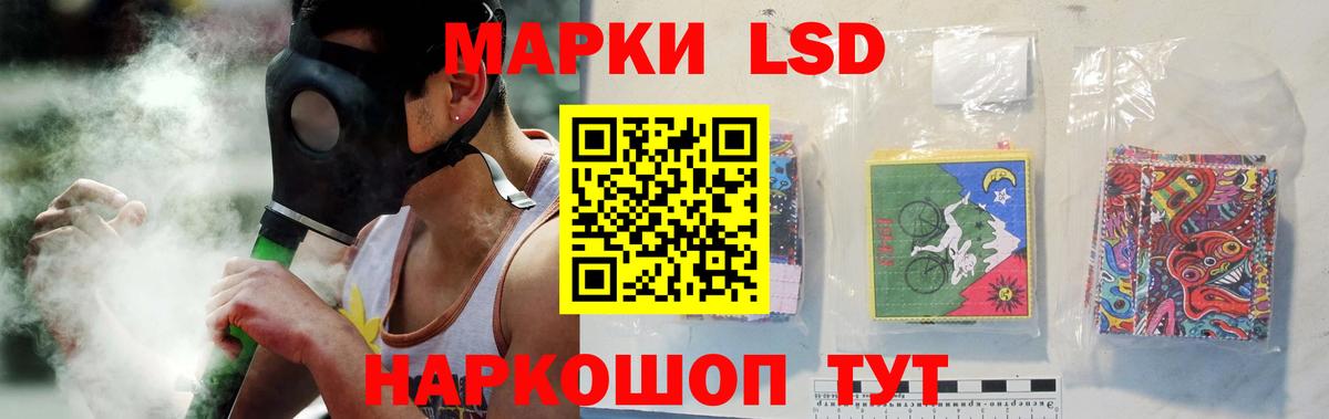 ЛСД экстази ecstasy  LSD-25 экстази кислота  Вход с VPN  Пыть-Ях 