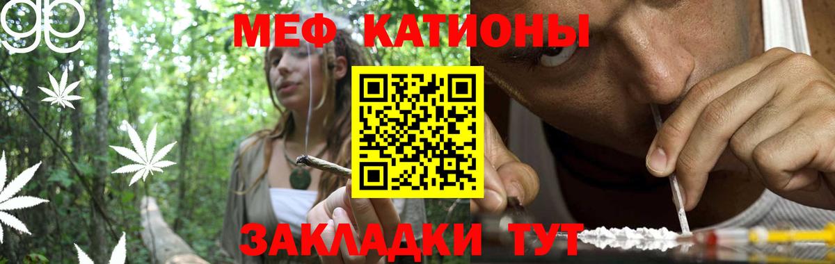 МЕФ VHQ  МЕФ  Пыть-Ях  mega как войти  дарнет шоп  Вход с VPN  Мефедрон  МЯУ-МЯУ VHQ 