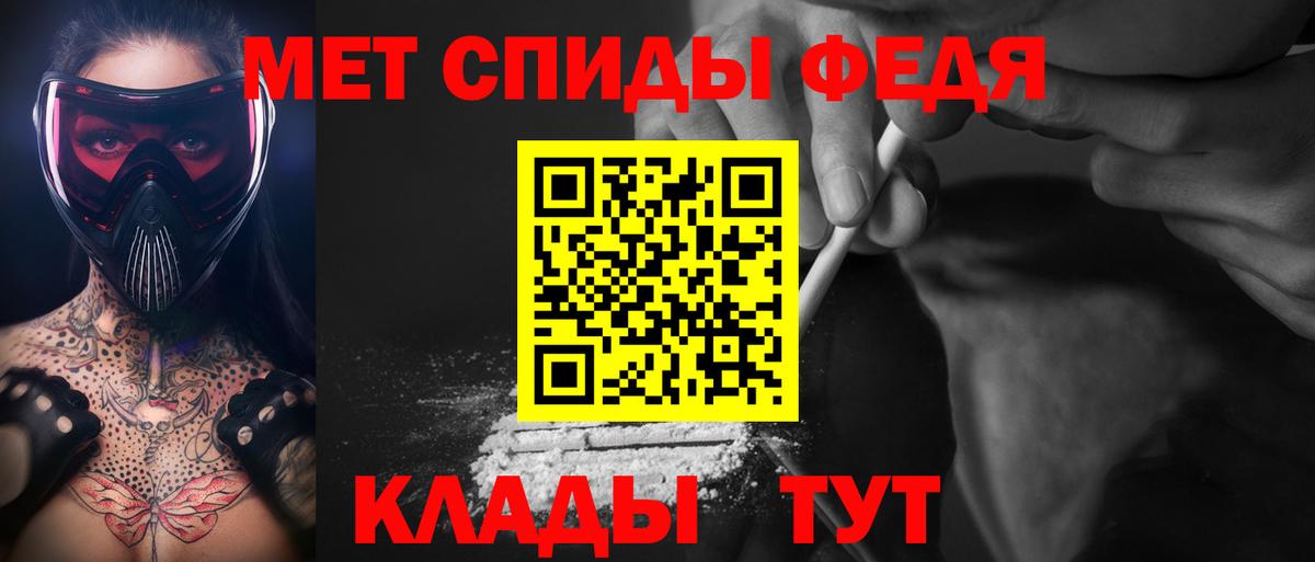 Пыть-Ях  Метамфетамин Декстрометамфетамин 99.9%  Вход с VPN 