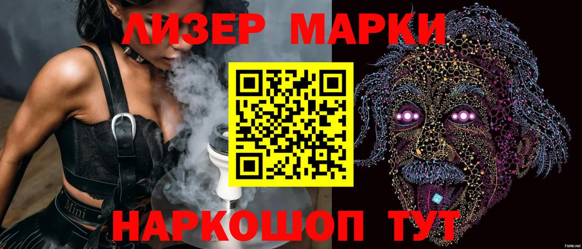 Наркотические марки  Вход с VPN  Марки N-bome 1,5мг  Пыть-Ях  Марки N-bome 1,5мг 