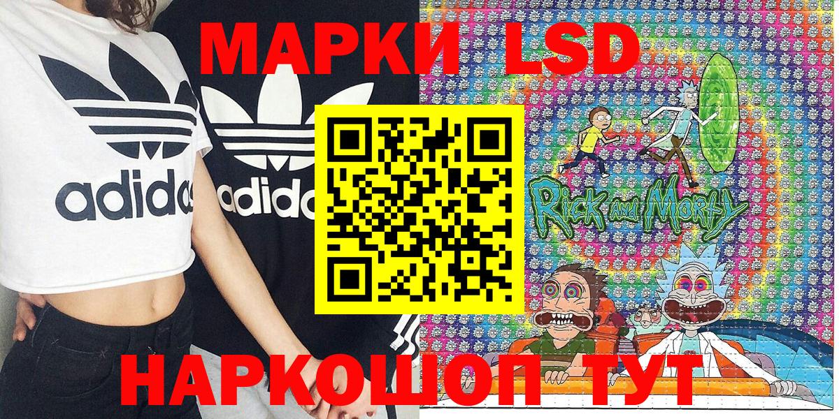 Наркотические марки 1500мкг Пыть-Ях
