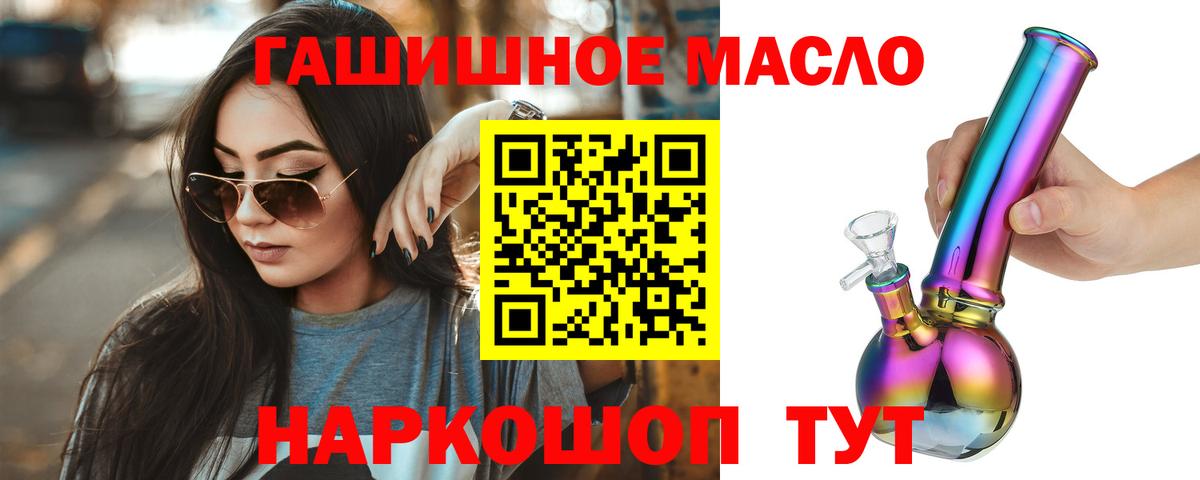 ТГК концентрат Пыть-Ях