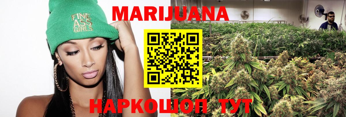 Конопля марихуана  Вход с VPN  Пыть-Ях  Шишки марихуана Amnesia 