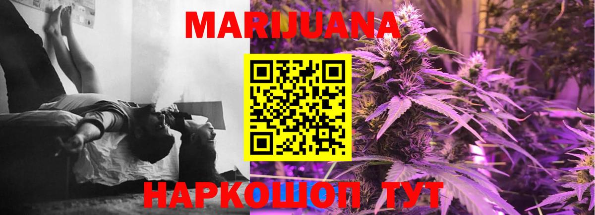 МАРИХУАНА OG Kush Пыть-Ях